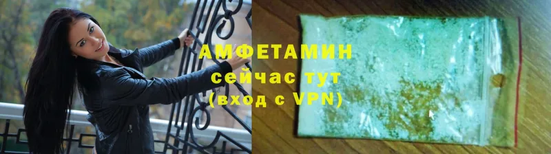 наркотики  Алушта  АМФЕТАМИН VHQ 