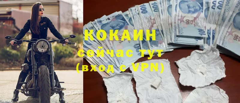 ОМГ ОМГ как войти  Алушта  Cocaine 99%  где можно купить наркотик 