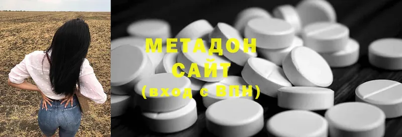 мега как зайти  Алушта  МЕТАДОН methadone 